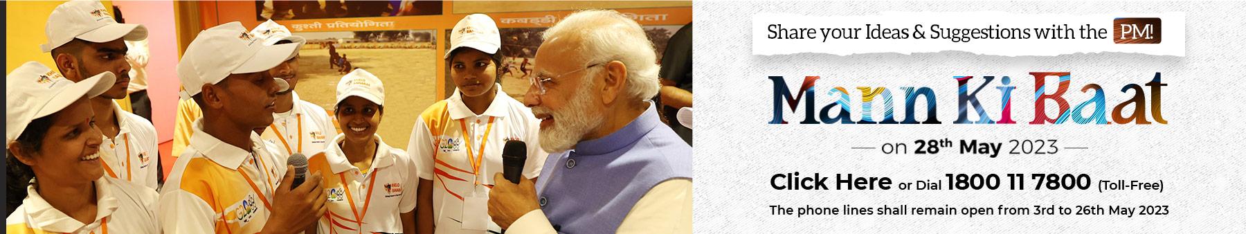 Mann ki baat 28may23